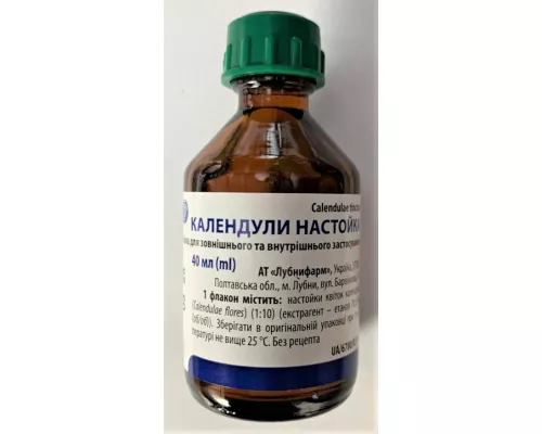 Календулы настойка, 40 мл | интернет-аптека Farmaco.ua