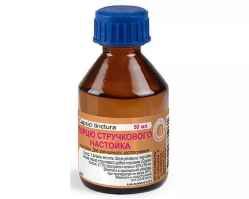 Перцю стручкового настойка, 50 мл | интернет-аптека Farmaco.ua