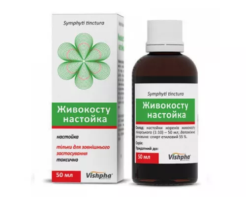 Живокосту настойка, 50 мл | интернет-аптека Farmaco.ua