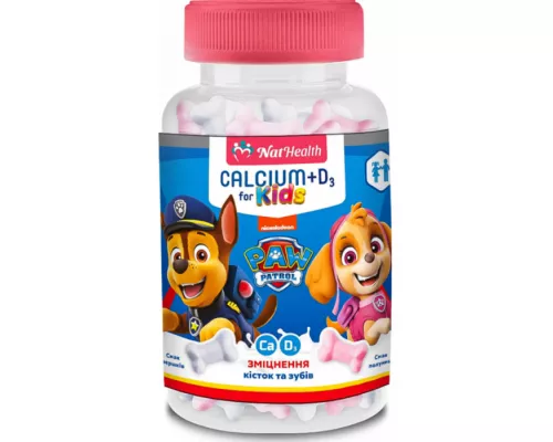 NatHealth Кальций Д3, пастилки желейні, для дітей, зі смаком полуниці з вершками, №30 | интернет-аптека Farmaco.ua