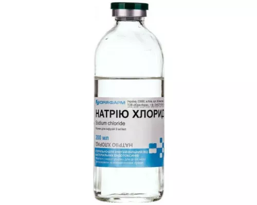 Натрия хлорид, 200 мл, 0.9% | интернет-аптека Farmaco.ua