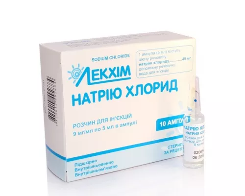 Натрия хлорид, ампулы 5 мл, 0.9%, №10 | интернет-аптека Farmaco.ua