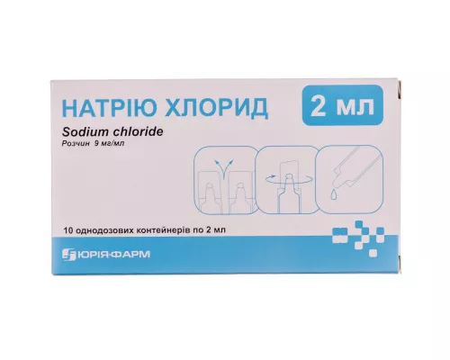 Натрия хлорид, раствор для инфузий, контейнер 2 мл, 9 мг/мл, №10 | интернет-аптека Farmaco.ua