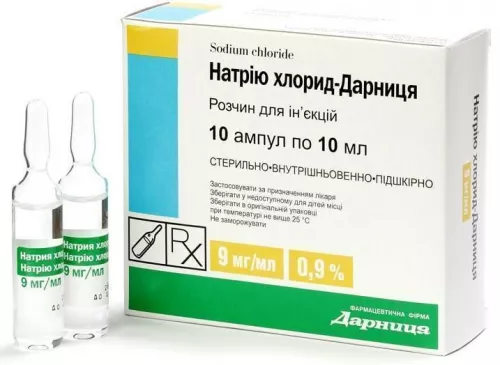 Натрия хлорид-Дарница, ампулы 10 мл, 0.9%, №10 | интернет-аптека Farmaco.ua