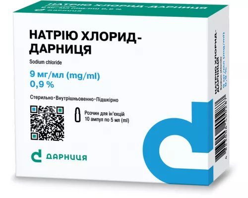 Натрия хлорид-Дарница, ампулы 5 мл, 0.9%, №10 | интернет-аптека Farmaco.ua