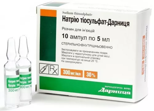 Натрію тіосульфат-Дарниця, ампули 5 мл, 30%, №10 | интернет-аптека Farmaco.ua