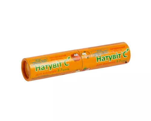 НАТУВІТС для малюків натуральний апельсин №10 | интернет-аптека Farmaco.ua