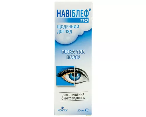 Навиблеф ТТО Ежедневный уход, пенка для век, флакон 50 мл | интернет-аптека Farmaco.ua