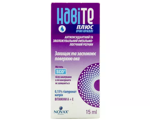 Навіте Плюс, краплі очні, 15 мл | интернет-аптека Farmaco.ua
