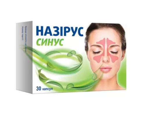 Назирус Синус, капсулы, №30 | интернет-аптека Farmaco.ua