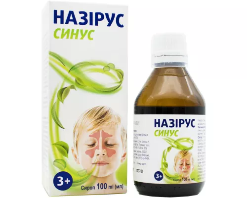 Назірус Синус, сироп зі смаком малини, флакон 100 мл | интернет-аптека Farmaco.ua