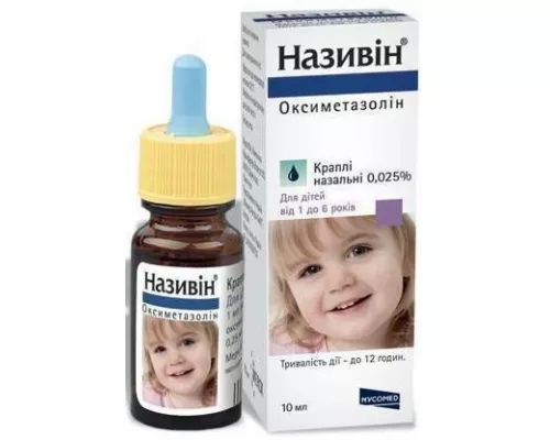 Називін®, краплі назальні, 10 мл, 0.025% | интернет-аптека Farmaco.ua