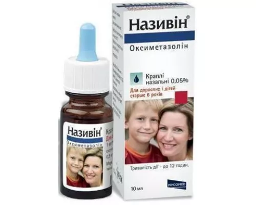 Називін®, краплі назальні, 10 мл, 0.05% | интернет-аптека Farmaco.ua