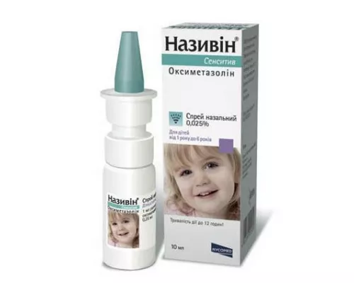 Називін® Сенситив, спрей назальний, 10 мл, 0.025% | интернет-аптека Farmaco.ua