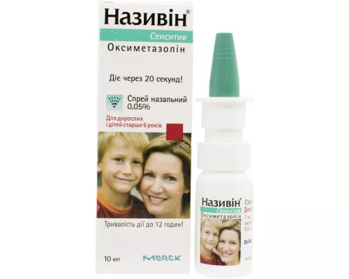 Називін® Сенситив, спрей назальний, 10 мл, 0.05% | интернет-аптека Farmaco.ua