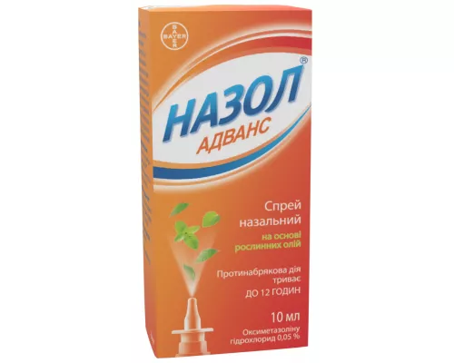 Назол Адванс, спрей назальний, 10 мл, 0.05% | интернет-аптека Farmaco.ua