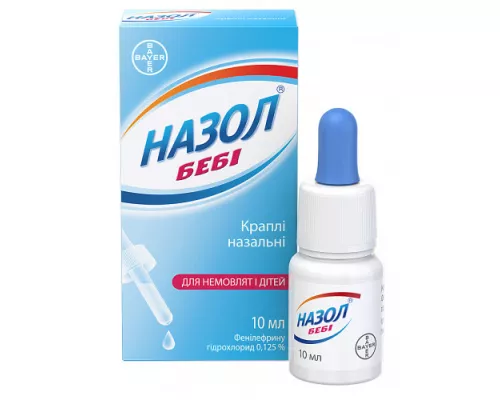 Назол Бебі, краплі назальні, 10 мл, 0.125% | интернет-аптека Farmaco.ua