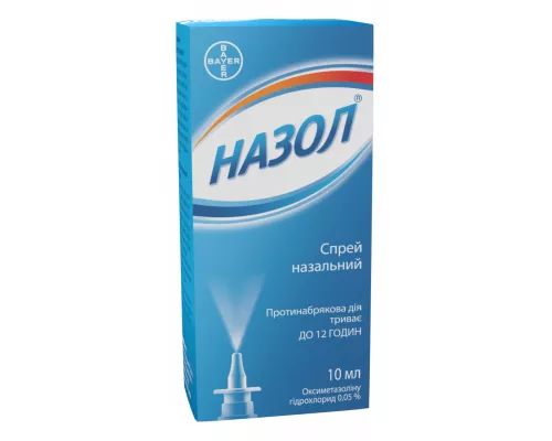 Назол, спрей назальный, флакон 10 мл, 0.05% | интернет-аптека Farmaco.ua