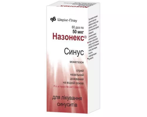Назонекс® Синус, спрей назальний, 50 мкг/доза, 10 г, флакон 60 доз, №1 | интернет-аптека Farmaco.ua