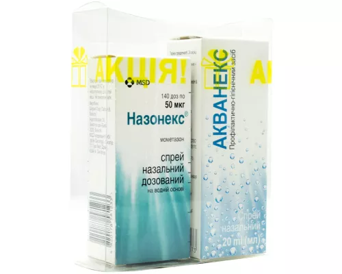 Назонекс, спрей назальний дозований, флакон 140 г + Акванекс, спрей, 20 мл | интернет-аптека Farmaco.ua