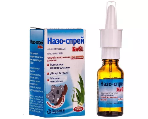 Назо-спрей Бэби, спрей назальный, флакон 15 мл, 0.25 мг/мл | интернет-аптека Farmaco.ua