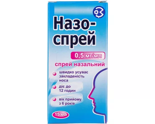 Назо-спрей, спрей назальний, 15 мл, 0.5 мг/мл | интернет-аптека Farmaco.ua