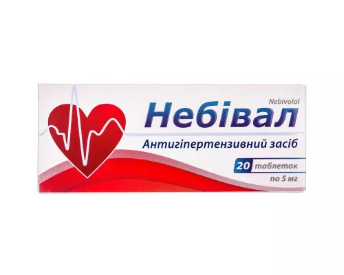 Небівал, таблетки, 5 мг, №20 | интернет-аптека Farmaco.ua