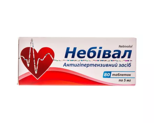 Небівал, таблетки, 5 мг, №80 | интернет-аптека Farmaco.ua