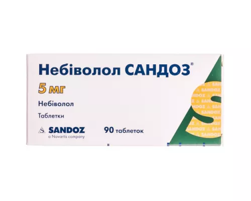 Небіволол Сандоз, таблетки, 5 мг, №90 | интернет-аптека Farmaco.ua