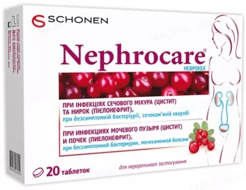 Нефрокеа®, таблетки, №20 | интернет-аптека Farmaco.ua