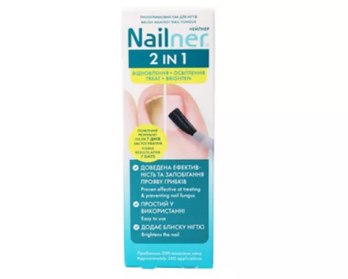 Нейлнер 2 в 1, протигрибковий лак для нігтів, 5 мл | интернет-аптека Farmaco.ua