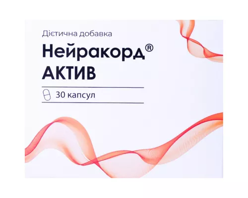 Нейракорд Актив, капсулы 600 мг, №30 | интернет-аптека Farmaco.ua