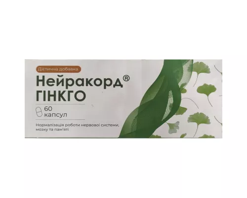 Нейракорд Гінкго, капсули, №60 | интернет-аптека Farmaco.ua