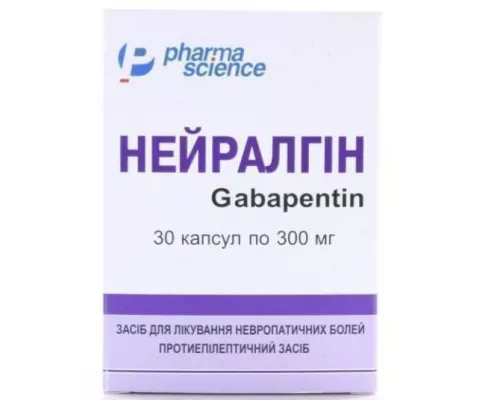 Нейралгин, капсулы 300 мг, №30 | интернет-аптека Farmaco.ua