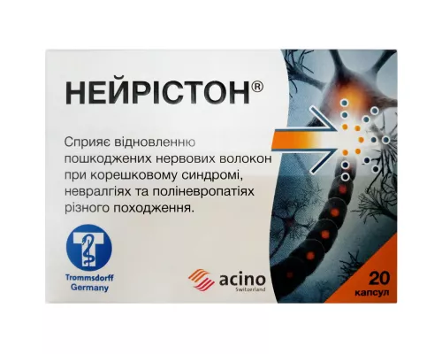 Нейрістон, капсули, №20 | интернет-аптека Farmaco.ua
