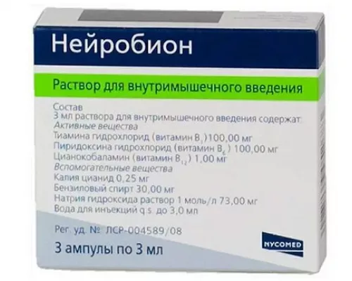 Нейробион, ампулы 3 мл, №3 | интернет-аптека Farmaco.ua