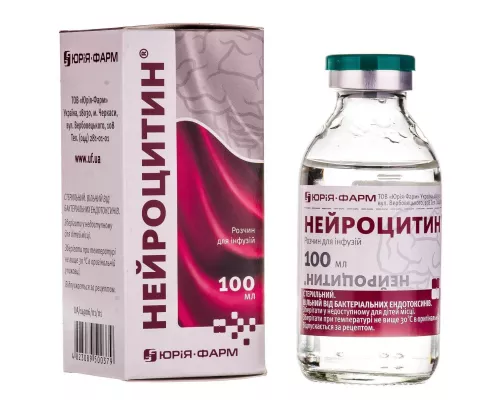 Нейроцитин, розчин для інфузій, пляшка 100 мл | интернет-аптека Farmaco.ua
