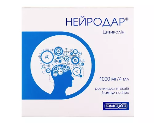 Нейродар, раствор для инъекций, 1000 мг/4 мл, №5 | интернет-аптека Farmaco.ua