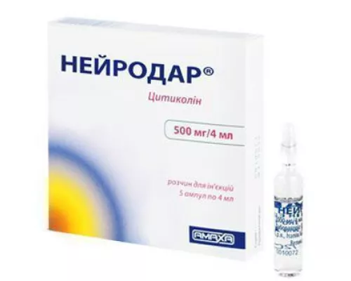 Нейродар, раствор для инъекций, ампулы, 500 мг/4 мл, №5 | интернет-аптека Farmaco.ua