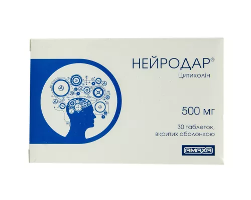 Нейродар, таблетки покрытые оболочкой, 500 мг, №30 | интернет-аптека Farmaco.ua