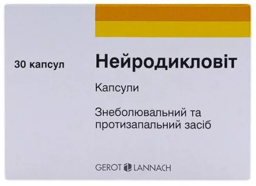 Нейродикловит, капсулы, №30 (10х3) | интернет-аптека Farmaco.ua