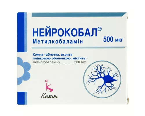 Нейрокобал, таблетки покрытые плёночной оболочкой, 500 мкг, №90 | интернет-аптека Farmaco.ua