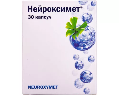 Нейроксимет, капсули, №30 | интернет-аптека Farmaco.ua