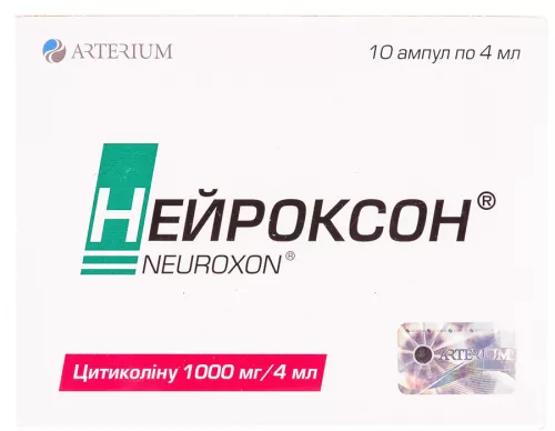 Нейроксон розчин для ін'єкцій, ампули 4 мл, 1000 мг/4 мл, №10 | интернет-аптека Farmaco.ua