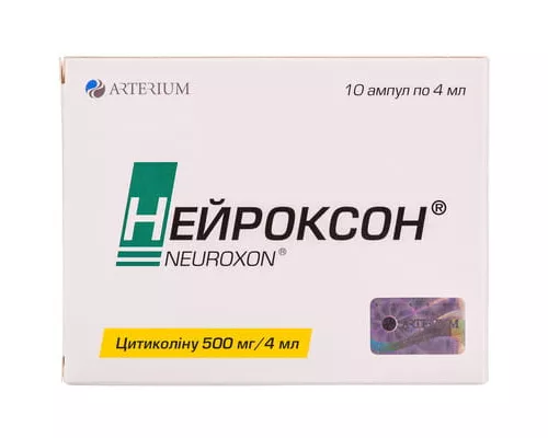 Нейроксон розчин для ін'єкцій, ампули 4 мл, 500 мг/4 мл, №10 | интернет-аптека Farmaco.ua