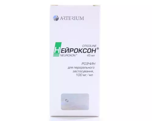 Нейроксон, раствор для перорального применения, флакон 45 мл, 100 мг/мл, №1 | интернет-аптека Farmaco.ua
