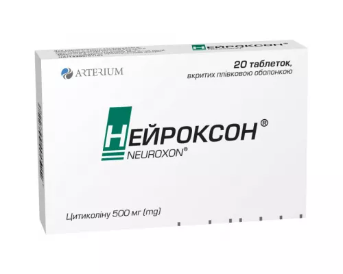 Нейроксон, таблетки, 500 мг, №20 | интернет-аптека Farmaco.ua