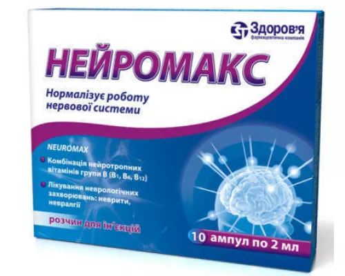 Нейромакс, розчин для ін'єкцій, ампули 2 мл, №10 | интернет-аптека Farmaco.ua