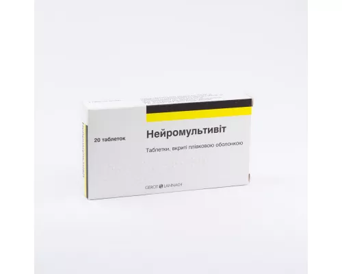 Нейромультивіт, таблетки вкриті оболонкою, №20 | интернет-аптека Farmaco.ua