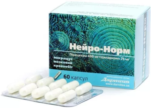 Нейро-Норм, капсулы, №60 | интернет-аптека Farmaco.ua